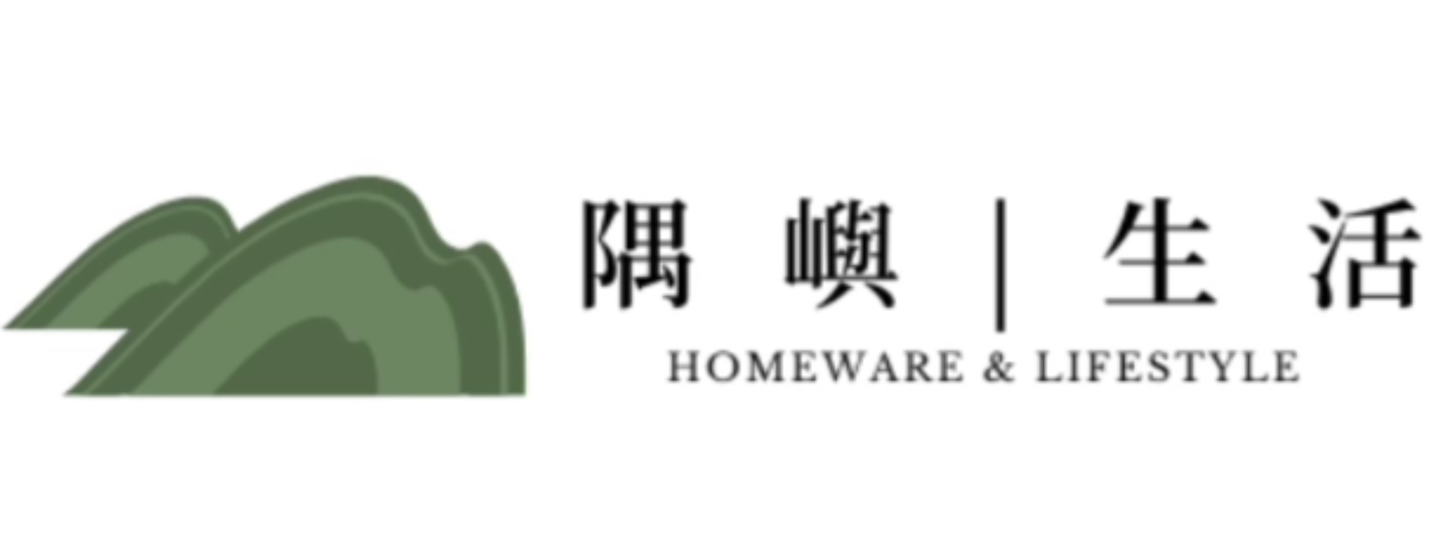 隅嶼x生活選物